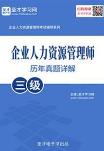 修仙学院