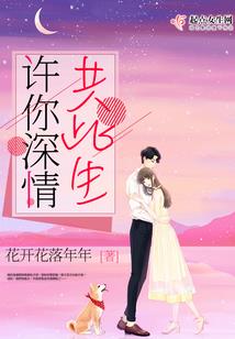 诗念愿颜蓝