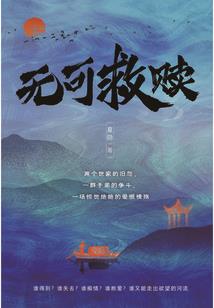 别着急慢慢来