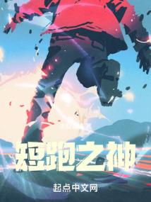 天·噬血狂魔
