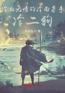 狱血破天