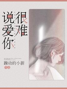 远方的法师