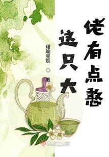 我向青春挥手