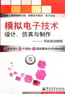 毅游界
