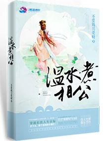 纯白的俄斯崔姆