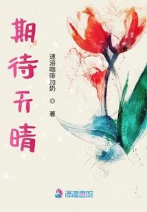 忆起
