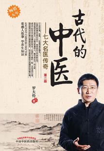 不破之逆魔七杀