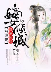 星空问道