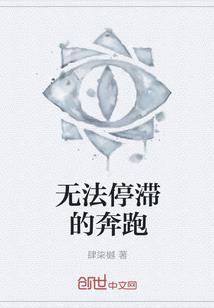 牛逼从败家开始