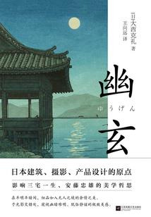黑色蜻蜓