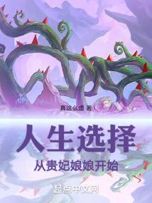 魔法在召唤我