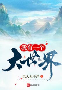 来到凡间当神仙