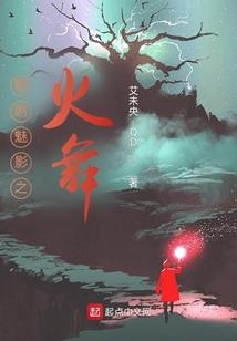 嫡女风流之暴虐王爷风流妃
