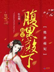 那些沉睡的逆青春