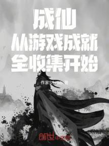 爱情三头六臂