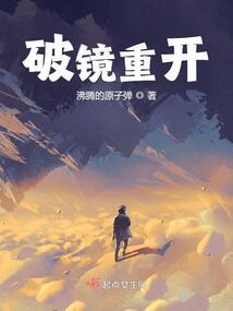 西游：我唐僧，誓不成佛