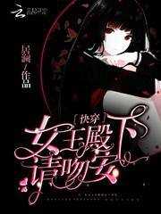 斗命运