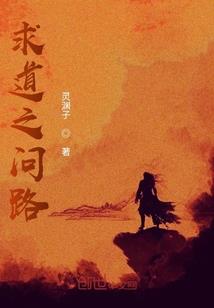 校花之贴身武帝