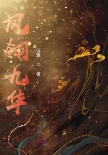 魔法奇缘