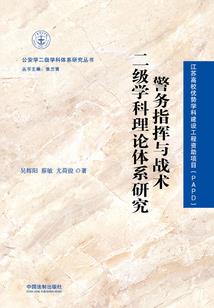 嫡女归来之美人心计