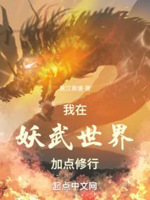 超现实女警