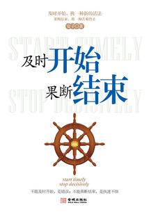 月亮谷之女神养成