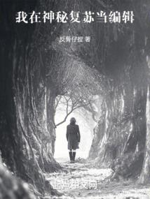 星期八就忘记你