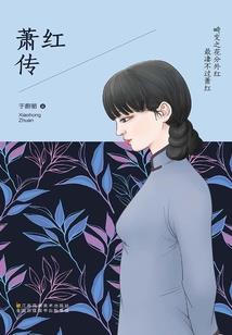 千与千寻：神隐