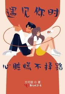 火影忍者之鸣人再生
