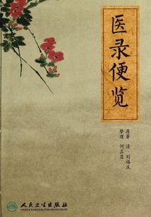 落晨星河