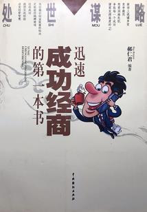 吾名刀霸