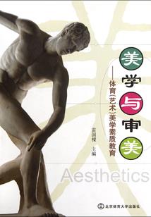 天帝萧遥