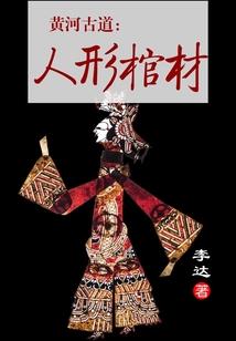 穿越呆女逮到幸福
