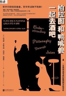 我希望这只是一个梦
