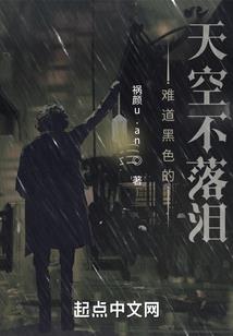西游记里没有妖怪