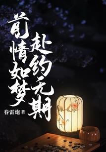 等待爱守护爱