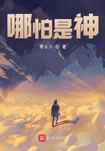 战破纪元