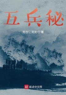 江湖榜单