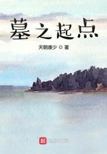 万剑劫