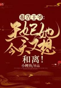 成为天