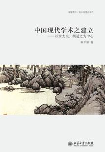 玄辰九天