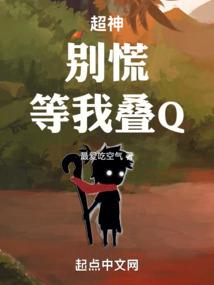 陆文宇的神豪系统