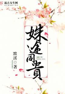 王爷，我可是贤妻良母