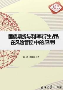 奇异星辰