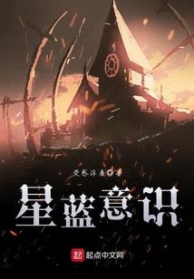 反派王座