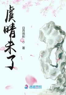 镜里朱颜