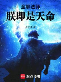 末世笔谈：在末世有一个修仙世界