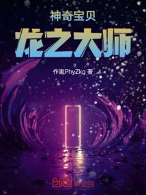 乾元图