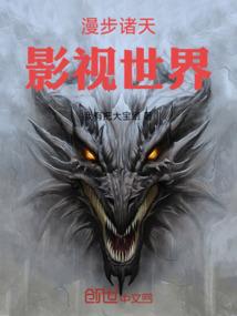 万年桃花劫