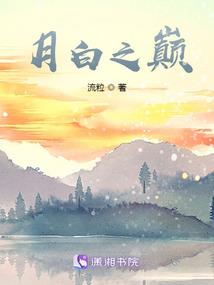 幻灵尊皇